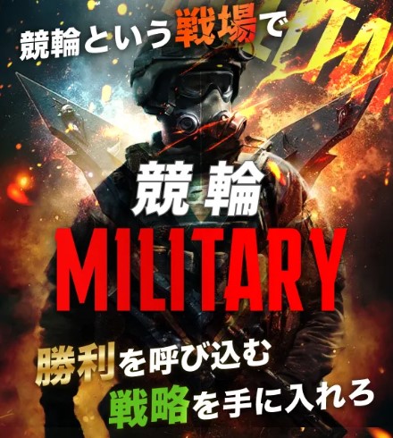 ギャラクシー
