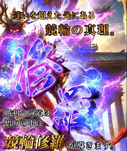 トライアングル